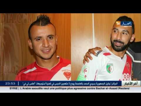 العودة إلى فريق القلب
