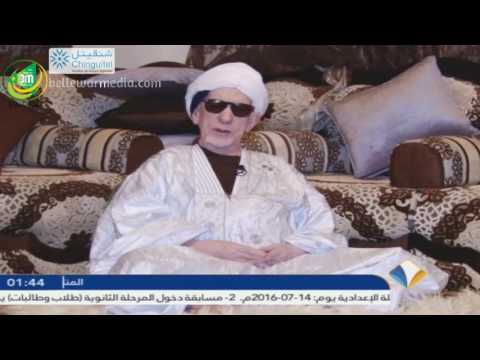 خواطر مع العلامة الشيخ حمدا