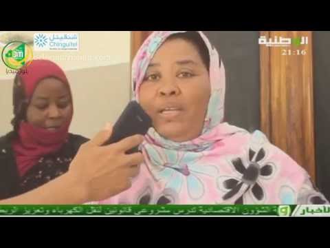 رابطة صحة الأم والطفل تطلق حملة تحسيسية من حي الترحيل