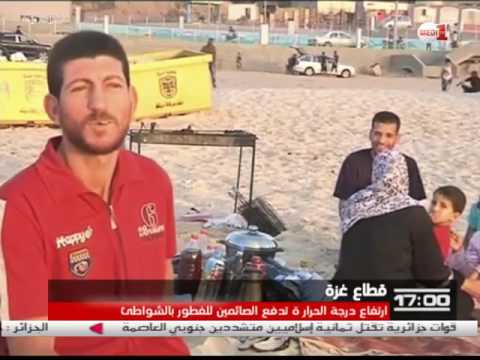 ارتفاع درجة الحرارة تدفع الصائمين للفطور بالشواطئ بغزة