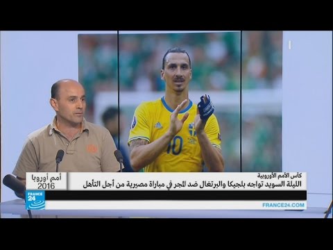 بالفيديو كأس الأمم الأوروبية ومواقع التواصل الاجتماعي