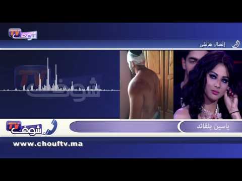 فيديو الفنانة تسكت تعتدي على شاب في سلا