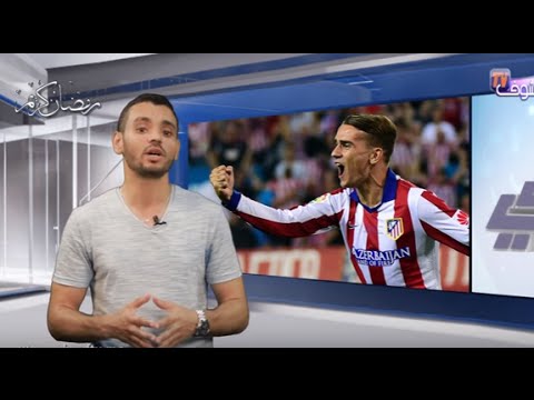 فيديو تعرف على جديد الميركاتو الأوروبي