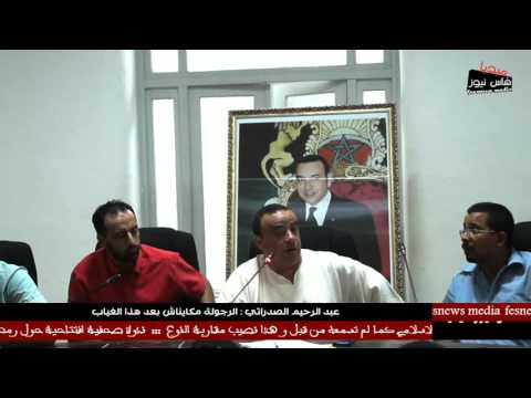 شاهد عبد الرحيم الصدراتي يؤكد أن الرجولة لا تكون بعد هذا الغياب