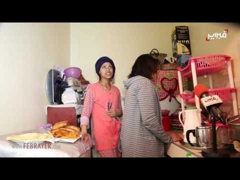 شاهد فطور مع شيماء جرح غائر وابتسامة مسروقة