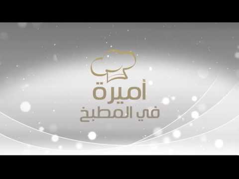 شاهد أرز بالشعرية وكباب حلة بالقراصيا