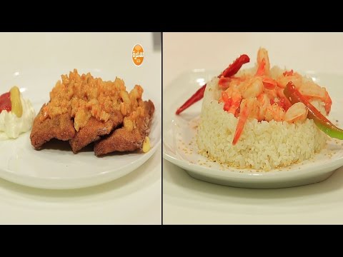 شاهد جمبري ستير فراي