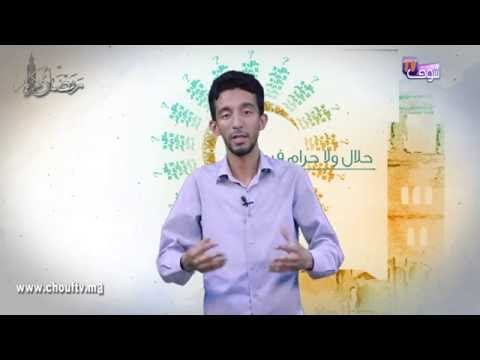 حكم استعمال قطرة الأنف والأذن للصائم  في رمضان