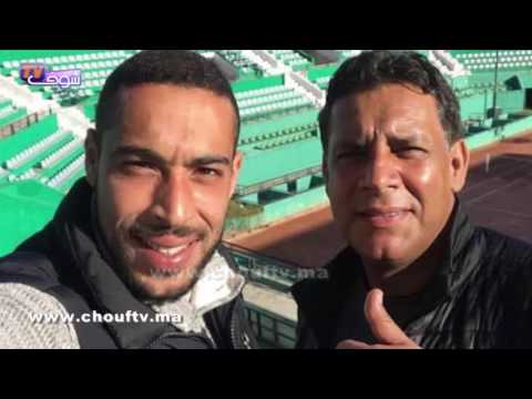 شوفو كيفاش كتعيش أسرة اللاعب السابق مصطفى الحداوي