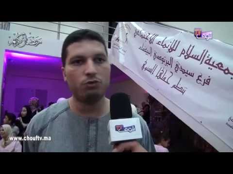 بالفيديو جمعيات مدنية تُدخل البسمة على وجوه الأطفال اليتامى في رمضان