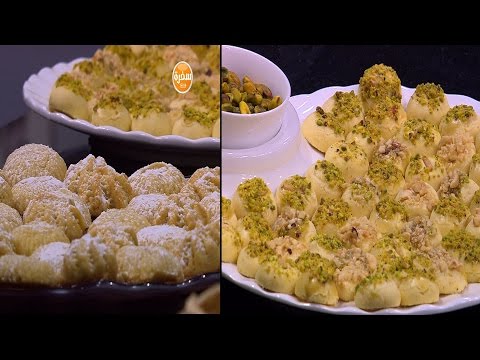 غريبة فاخرة بالمكسرات