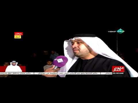 الإمارات تواصل تقديم مساعداتها لمخيمات اللاجئين