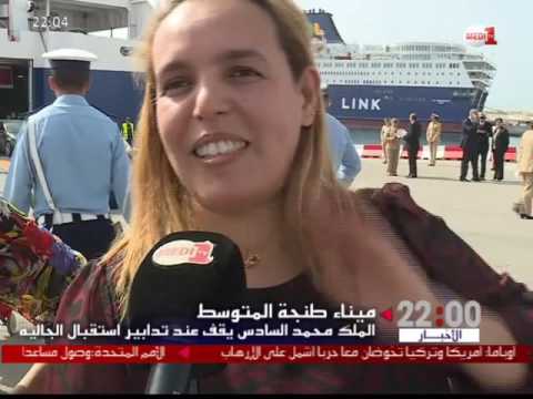 بالفيديو الملك محمد السادس يقف عند تدابير استقبال الجالية في ميناء طنجة المتوسط