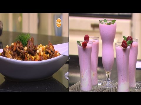 شاهد سمان روست وكمونية لحم