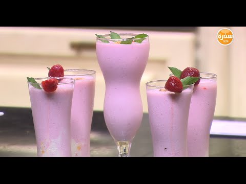 طريقة عمل ميلك شيك بالفراولة