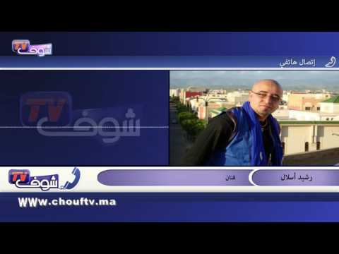 الفنان رشيد أسلال يفضح الكاميرا الخفية مشيتي فيها