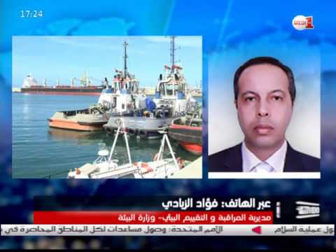 استيراد 2500 طن من النفايات البلاستيكية والمطاطية