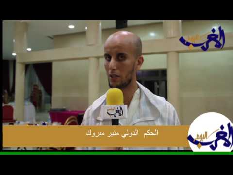 شاهد  كلمة عضو جمعية حكام عصبة الدار البيضاء للكرة القدم منير مبروك