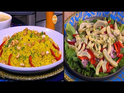 طريقة أرز بسمتي بالزعفران