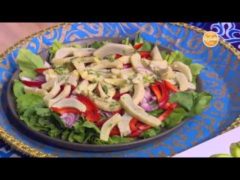 طريقة عمل سلطة الخرشوف