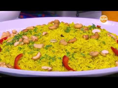 أرز بسمتي بالزعفران