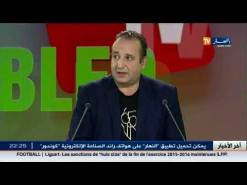 شاهد مشاكل ومعوقات الإنتاج التلفزيوني في الجزائر