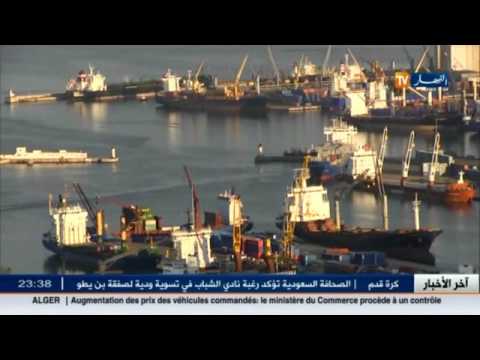 فيديو آخر أخبار المال والأعمال في الجزائر 3 تموز