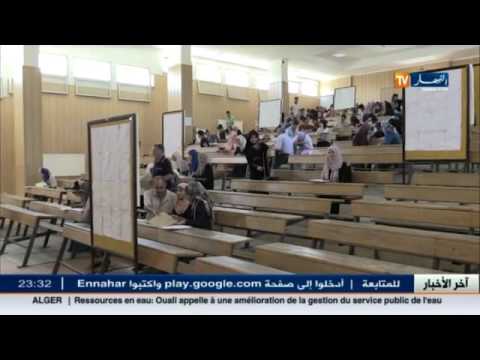 شاهد تطبيق إجراءات جديدة على منحة الطالب