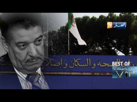 فيديو الكاميرا الخفية رانا حكمناك vip الحلقة السابعة والعشرين