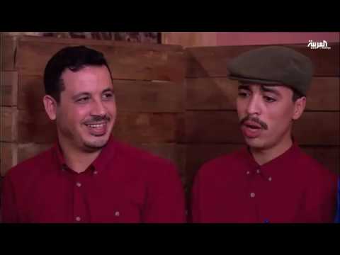 بالفيديو شاهد أكثر من 65 مليون مشاهد مغربي تابعوا مسلسل المأوى السياحي