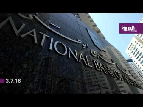 بالفيديو شاهد المملكة العربية السعودية ترفع عمولة شراء وبيع الأسهم في السوق