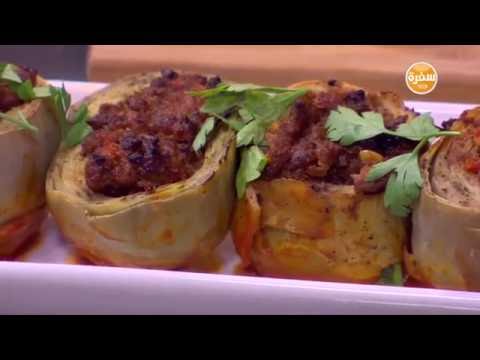 طريقة عمل خرشوف محشي