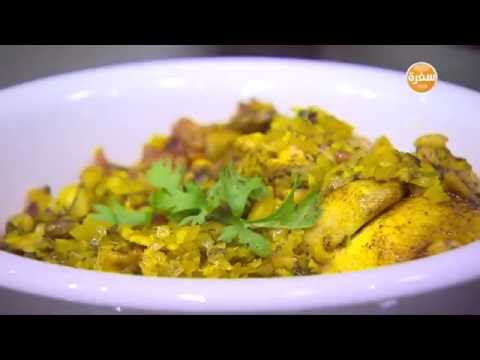 طريقة عمل دجاج بالزعفران