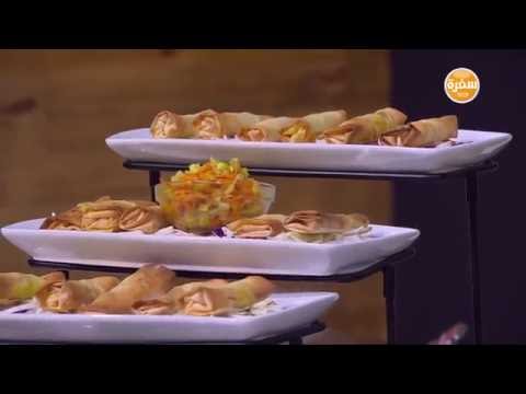 طريقة عمل لفائف الربيع الصينية