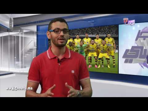فيديو الوداد يتحرك قانونيا لرد ابتزاز وتحريض شيكاتارا