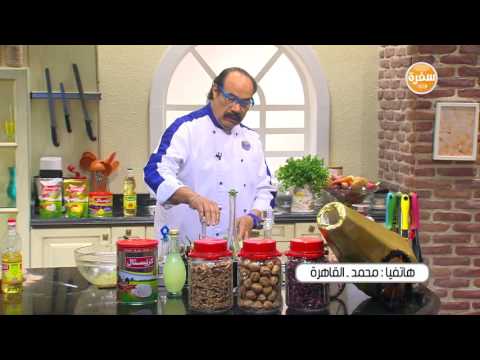 بالفيديو تحضير سبيط مشوي  سمك مشوي  جمبري مشوي