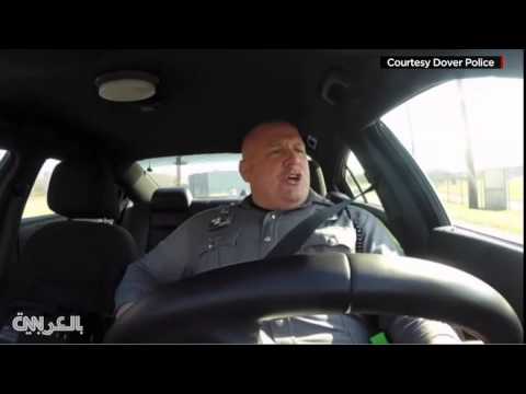 شرطي يرقص داخل سيارة قوات الأمن