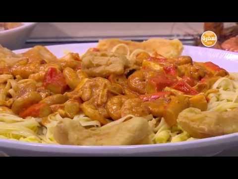 طريقة عمل مكرونة بالسي فود