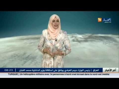 بالفيديو أحوال طقس الجزائر الخميس 07 تموز 2016