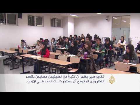 الكثير من الصينيين مصابون بقصر النظر