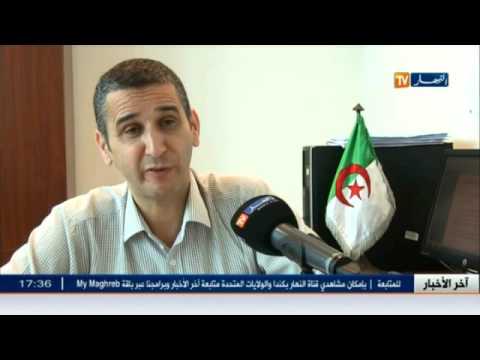 اخر اخبار المال و الاعمال في الجزائر