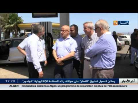 بطاقة خاصة بشركة نفطال لتسديد ثمن خدماتها