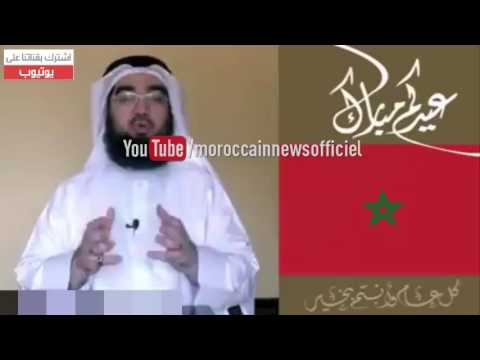 شاهد قناة فلسطينية تهنئ المغرب بالعيد