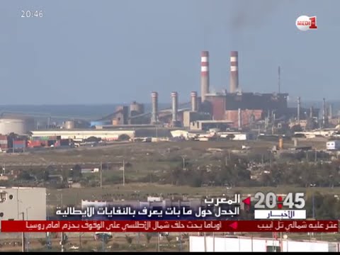 استمرار الجدل حول ما بات يعرف بـالنفايات الإيطالية