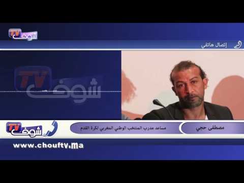 مصطفى حجي يرشح فرنسا للفوز بكأس أوروبا 2016