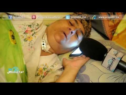 وزير الصحة المغربي يتكلف بكل المصاريف علاج مي فتيحة