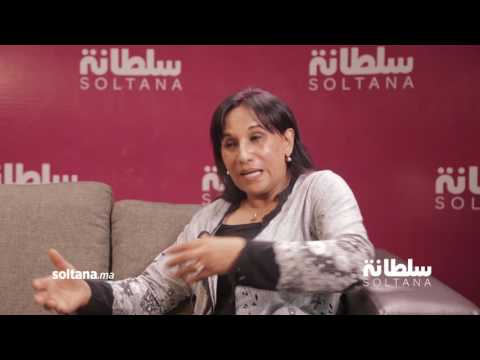 أمينة بوعياش تكشف عن رأيها في الوزيرة بسيمة الحقاوي
