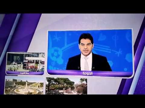 وصول المنتخب البرتغالي الى العاصمة لشبونة وسط استقبال جماهيري حاشد