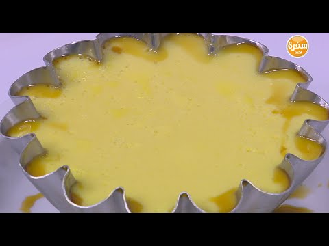 طريقة عمل كريم كراميل