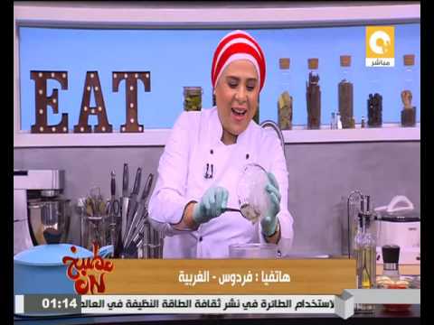 طريقة عمل موس الرنجة